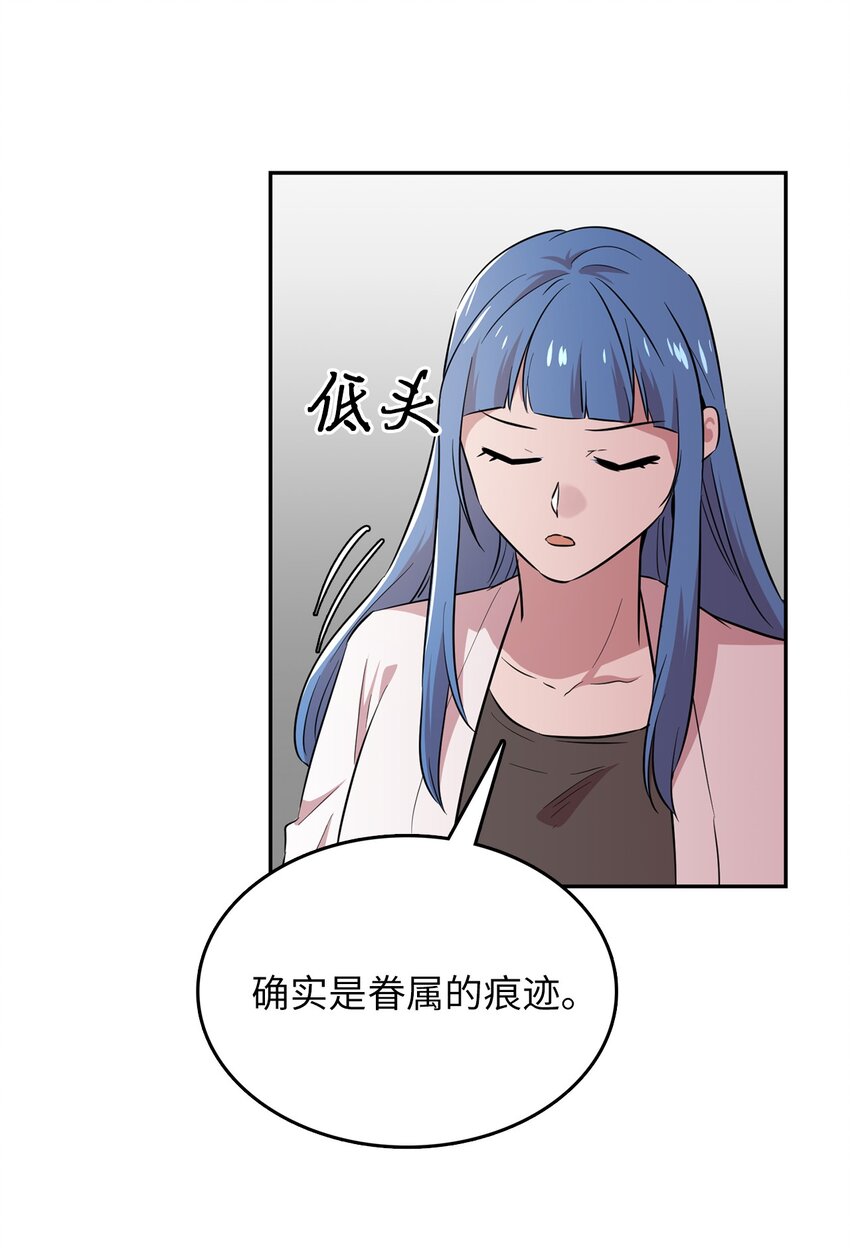 43 是谁妨碍他睡觉？(1/2)-第43话