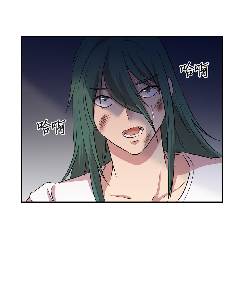 43 是谁妨碍他睡觉？(1/2)-第43话