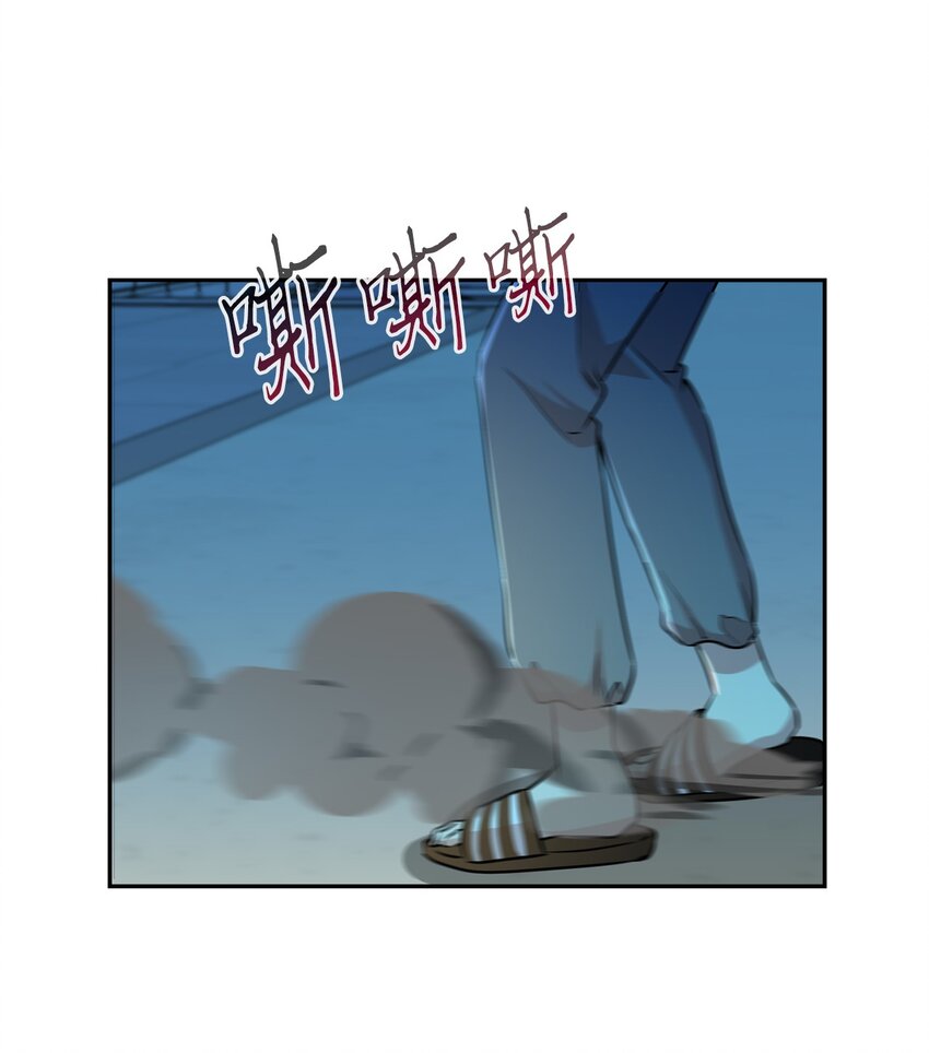 43 是谁妨碍他睡觉？(1/2)-第43话