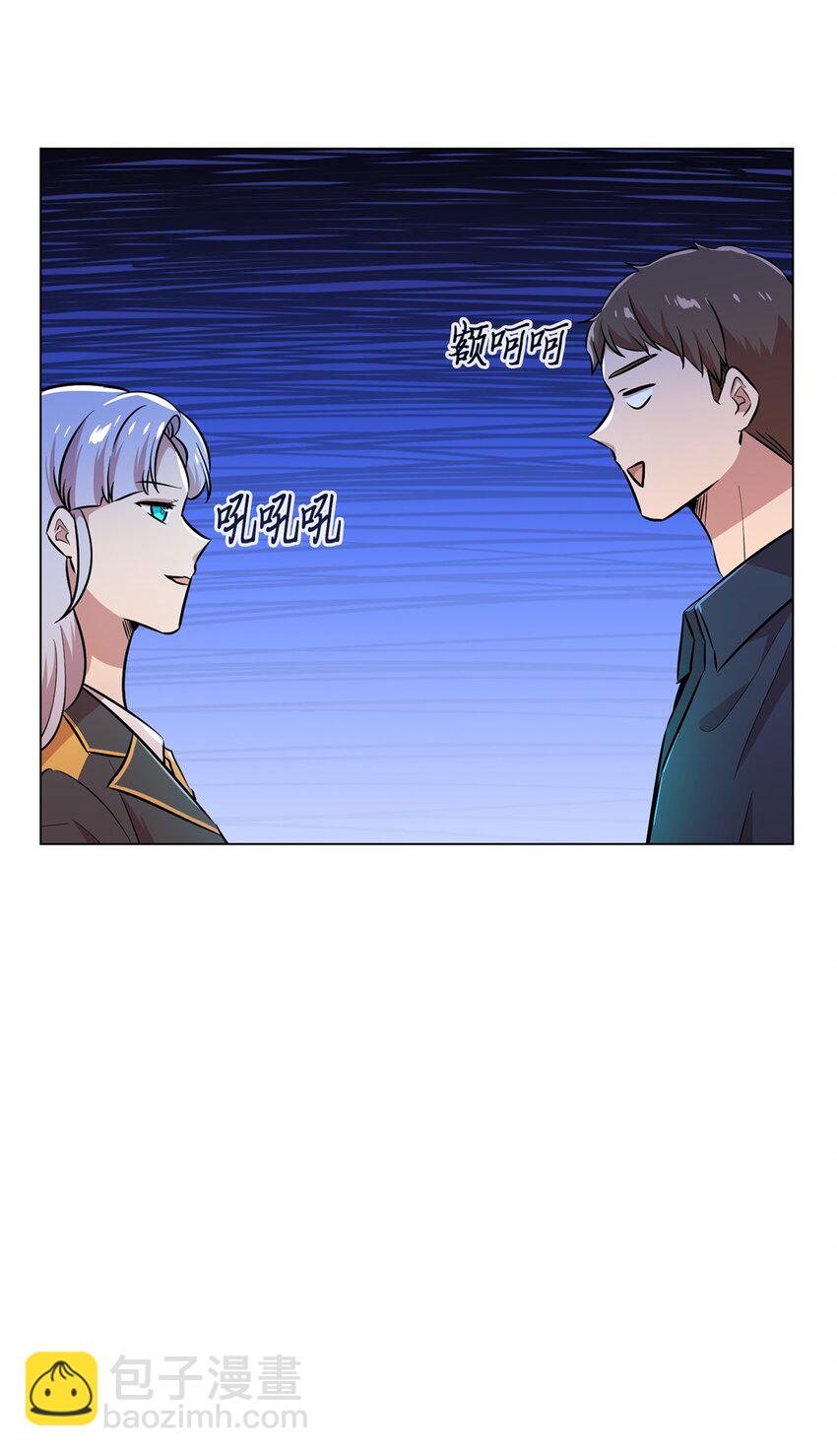 45 诱饵(1/2)-第45话