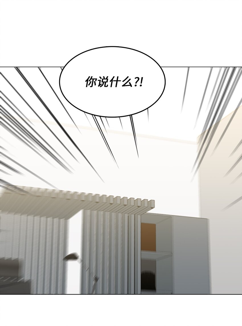 45 诱饵(1/2)-第45话