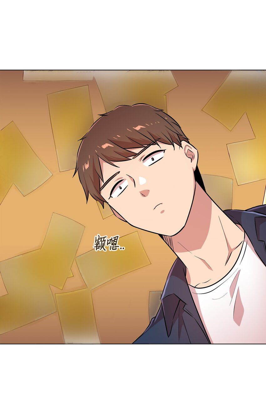 45 诱饵(1/2)-第45话