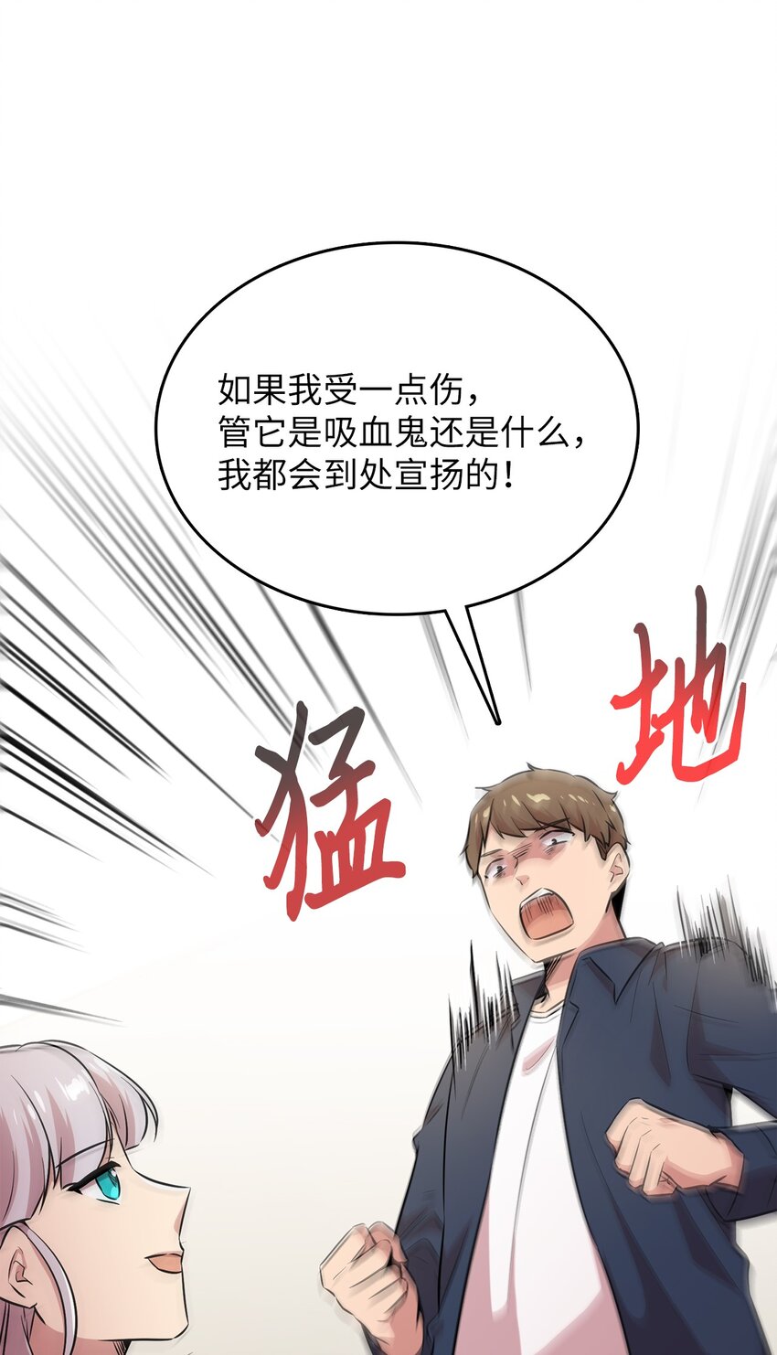 45 诱饵(1/2)-第45话