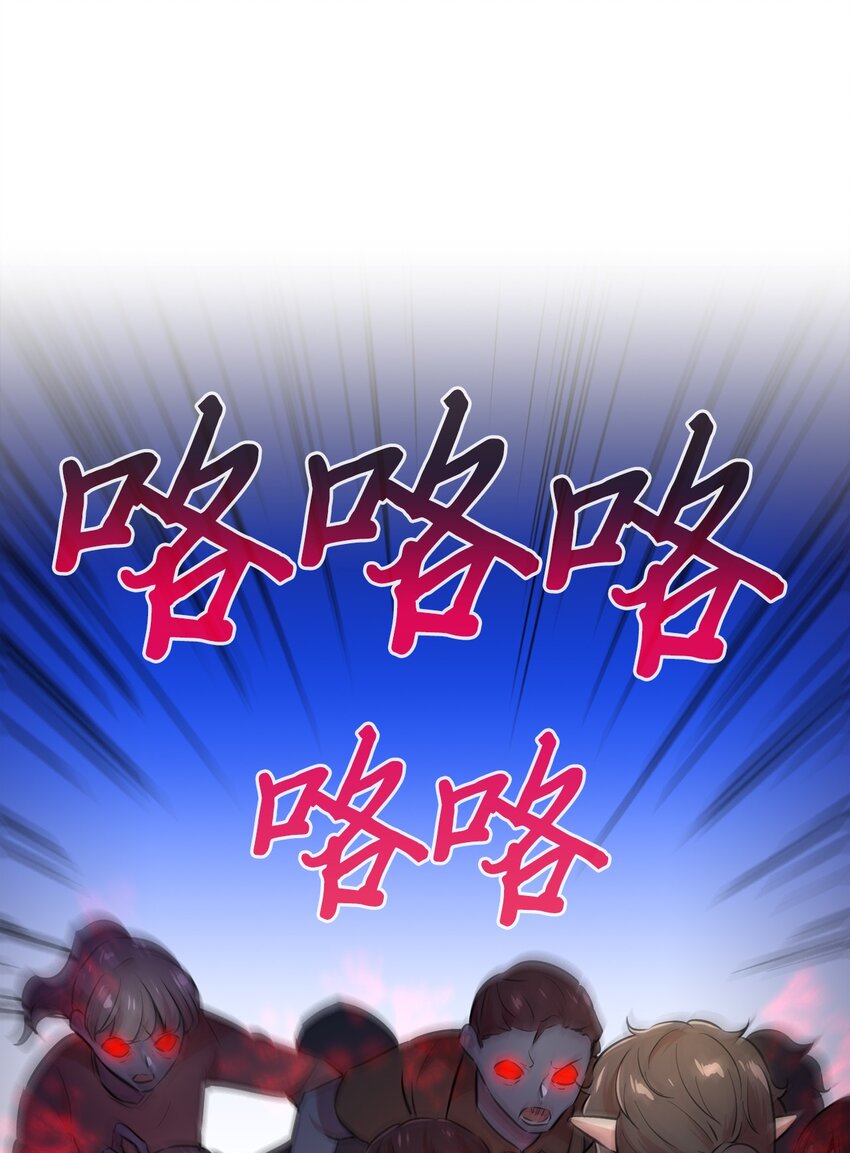 45 诱饵(1/2)-第45话