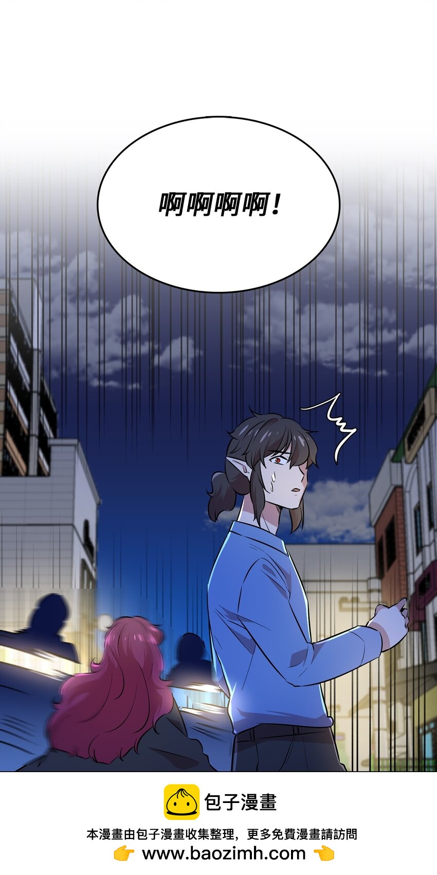 45 诱饵(1/2)-第45话