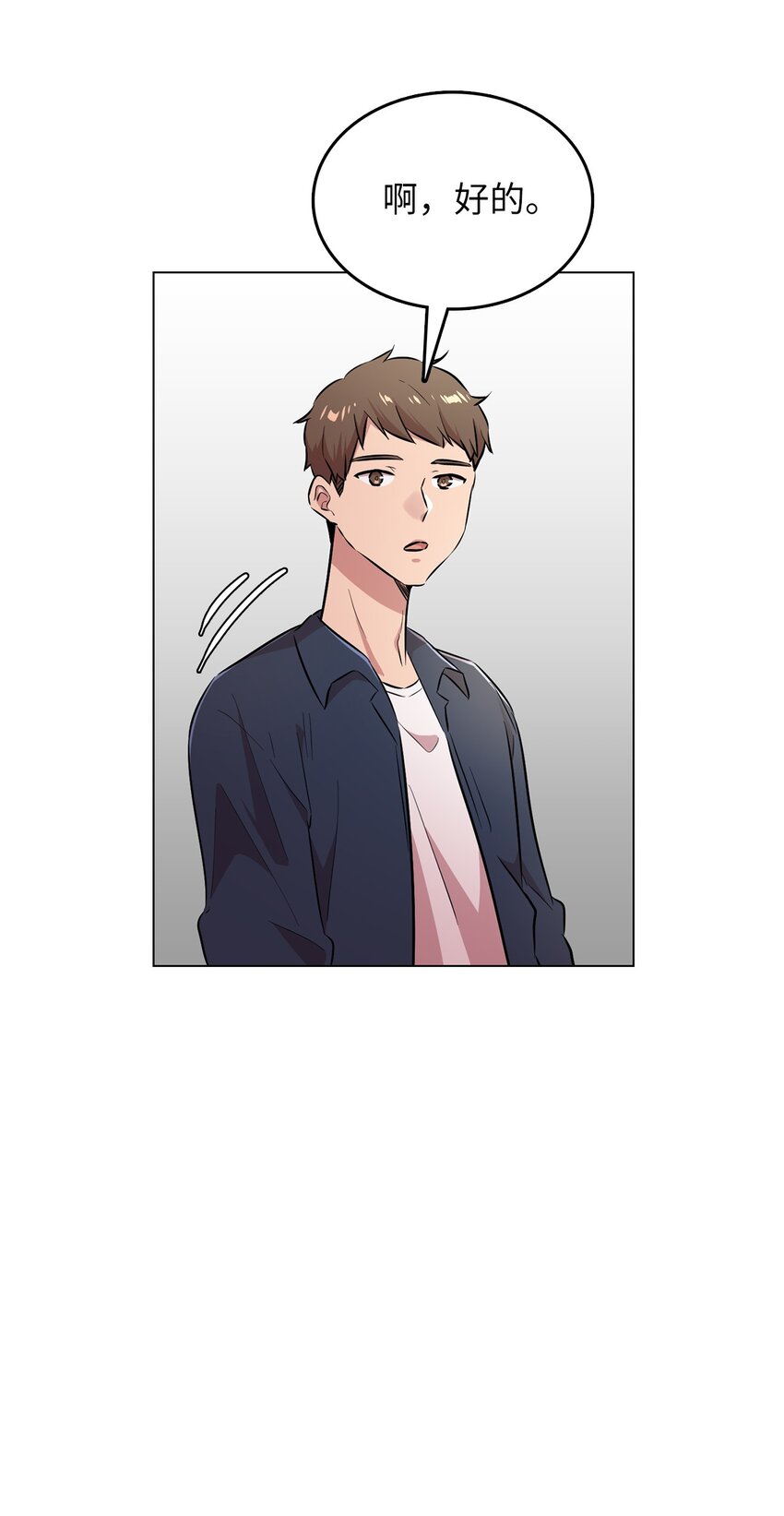45 诱饵(1/2)-第45话
