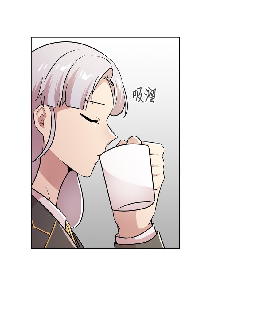 45 诱饵(1/2)-第45话
