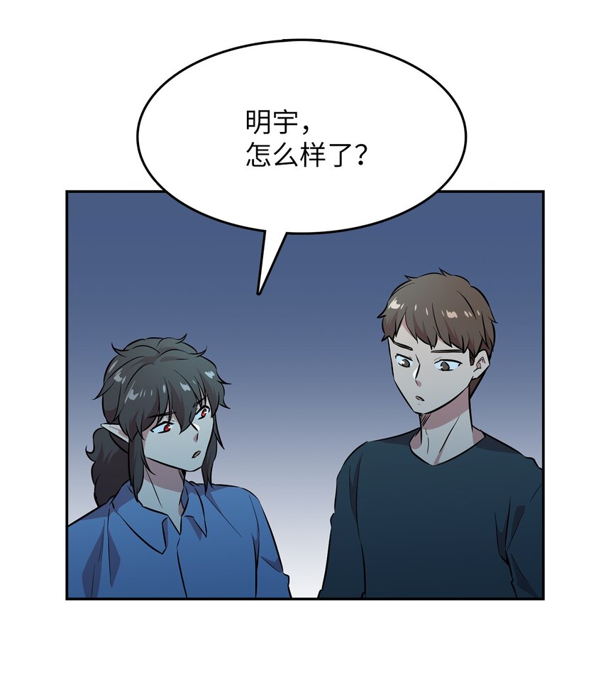 47 抢夺猎物(1/2)-第47话