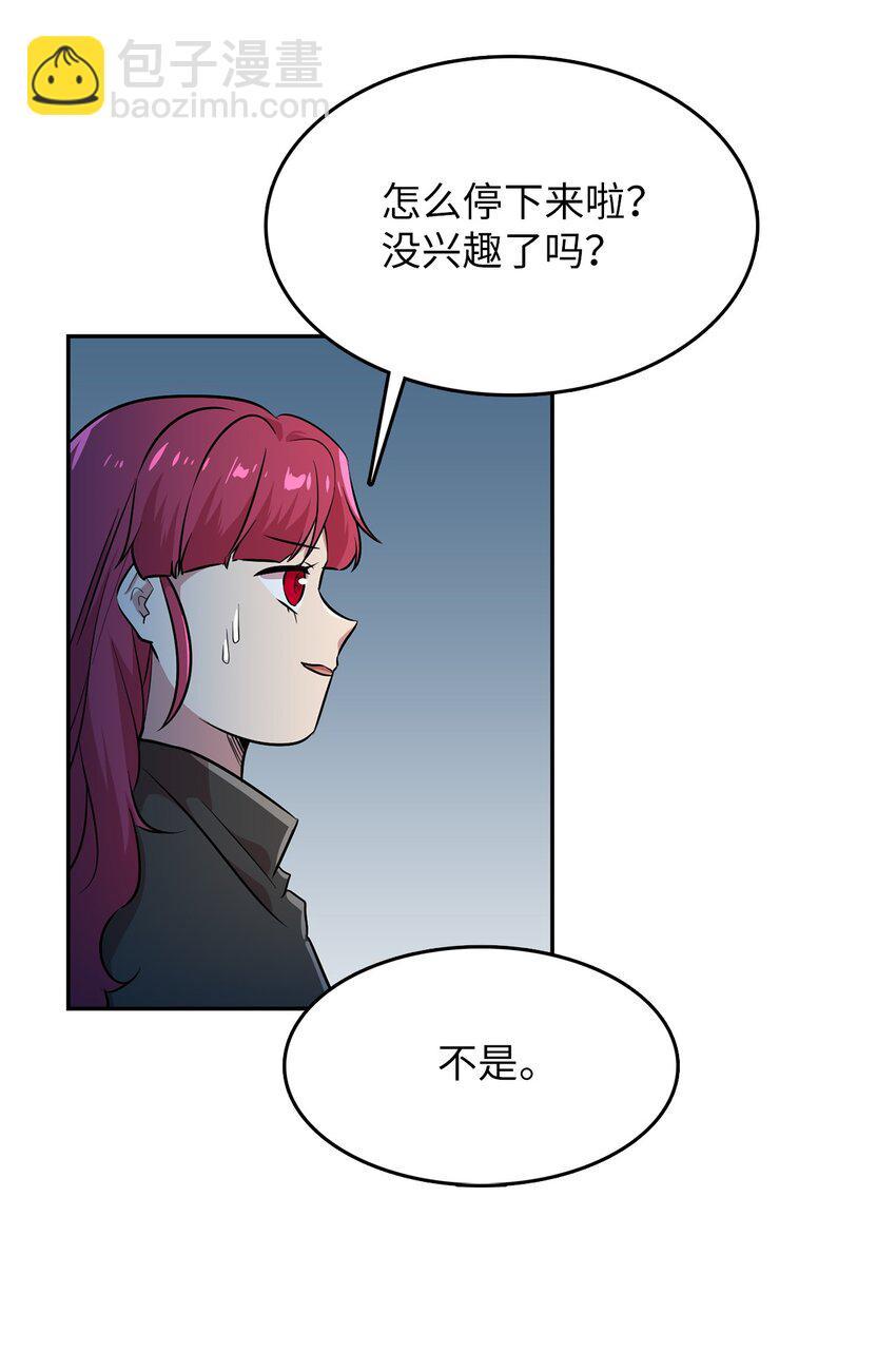 47 抢夺猎物(1/2)-第47话