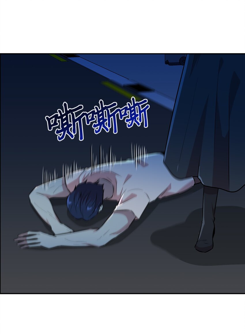 47 抢夺猎物(1/2)-第47话