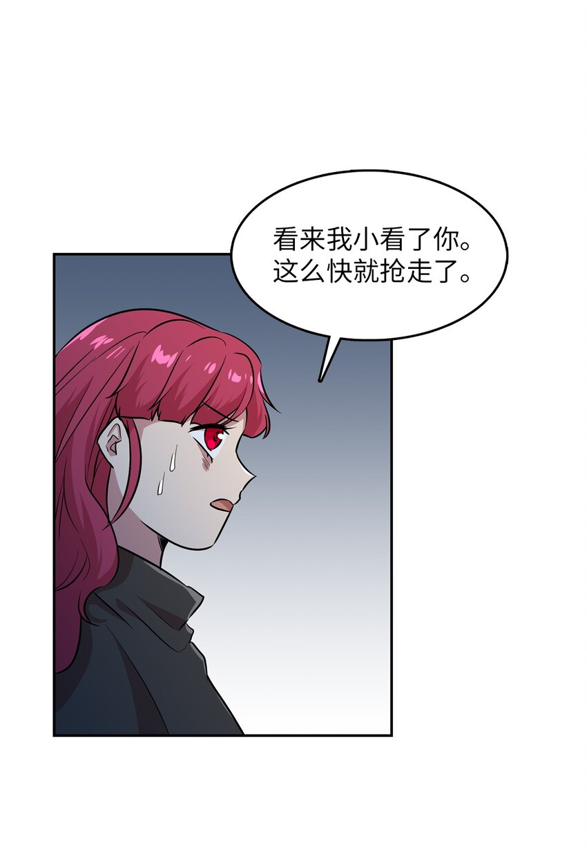47 抢夺猎物(1/2)-第47话