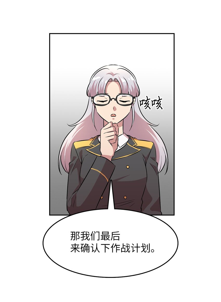 49 劳伦公爵的过去(1/2)-第49话