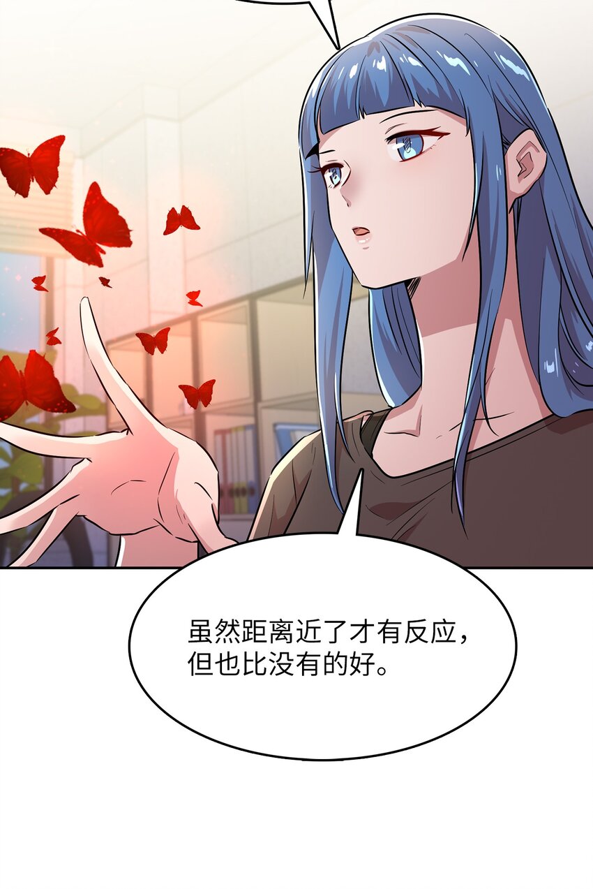 49 劳伦公爵的过去(1/2)-第49话