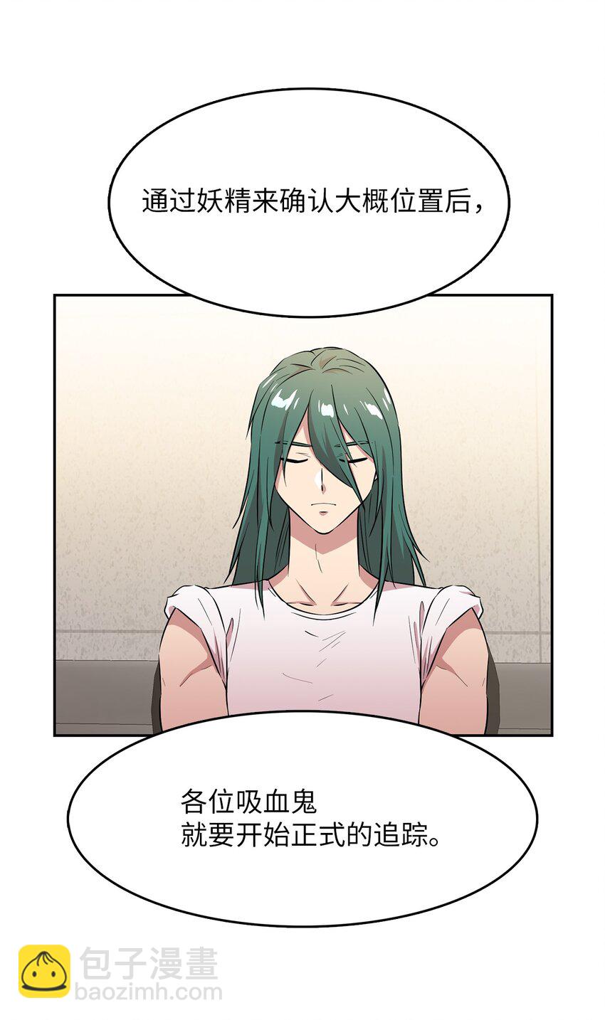 49 劳伦公爵的过去(1/2)-第49话