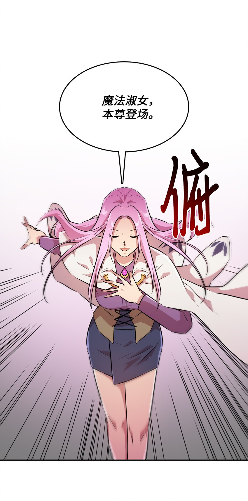 49 劳伦公爵的过去(1/2)-第49话