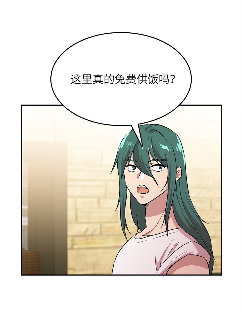 49 劳伦公爵的过去(1/2)-第49话