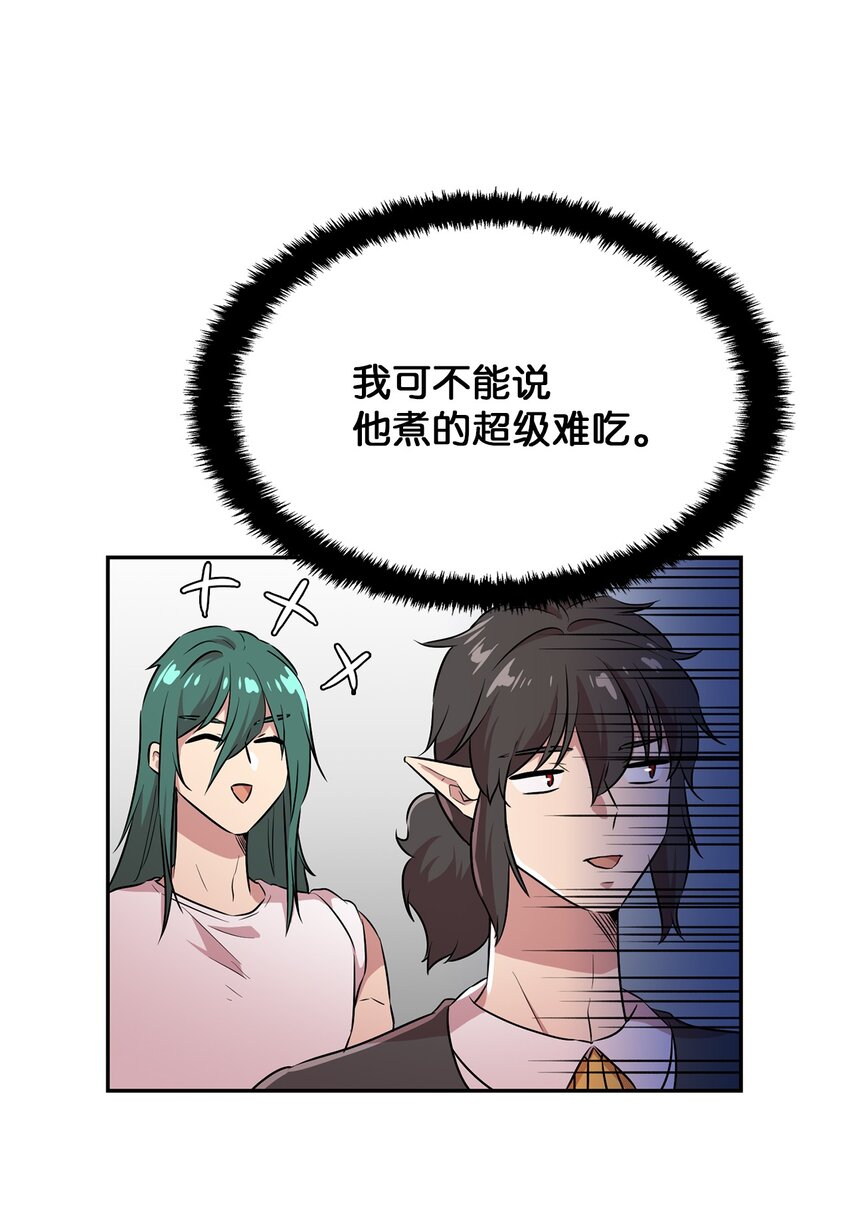 49 劳伦公爵的过去(1/2)-第49话
