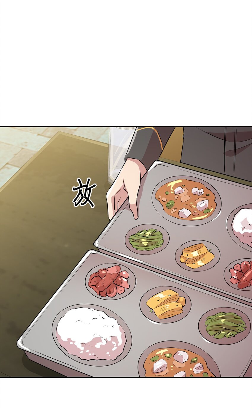 49 劳伦公爵的过去(1/2)-第49话