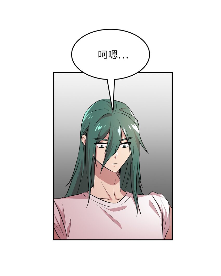 49 劳伦公爵的过去(1/2)-第49话