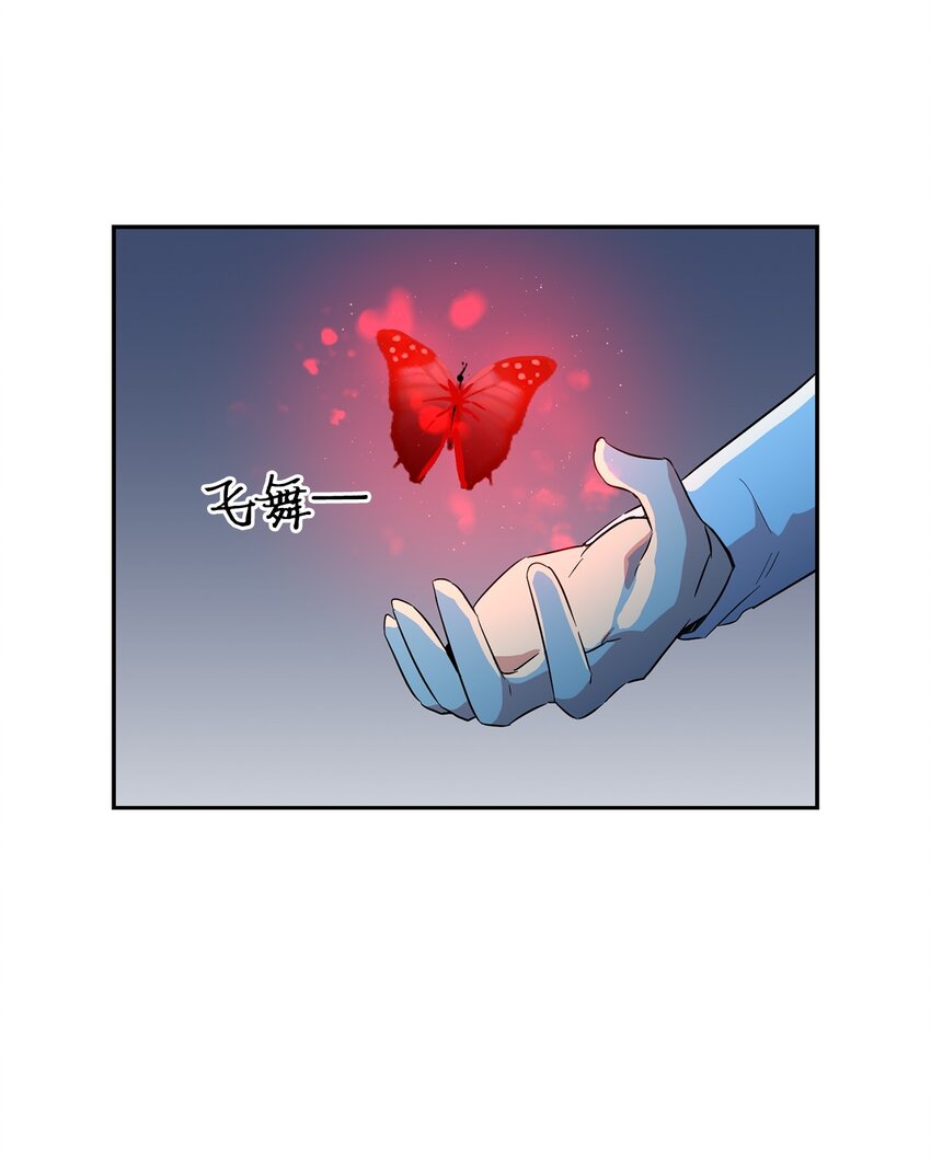 51 发现踪迹(1/2)-第51话