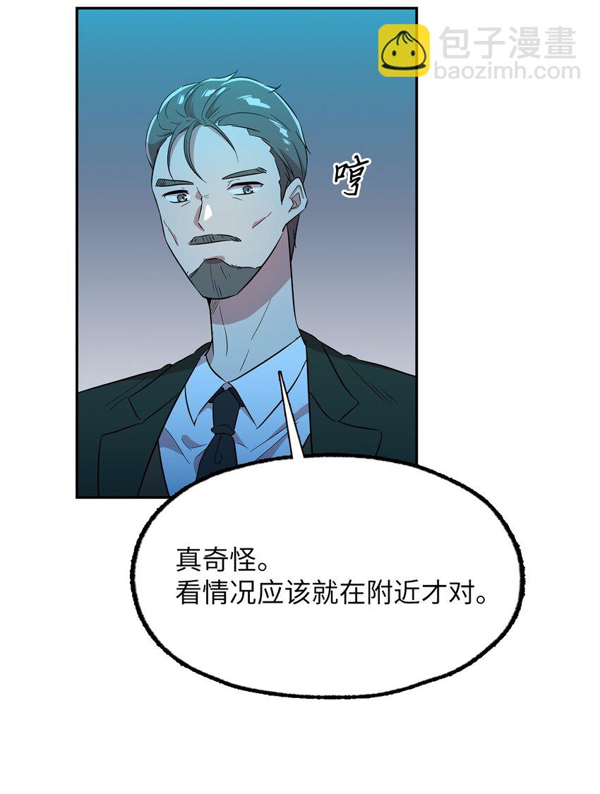 51 发现踪迹(1/2)-第51话
