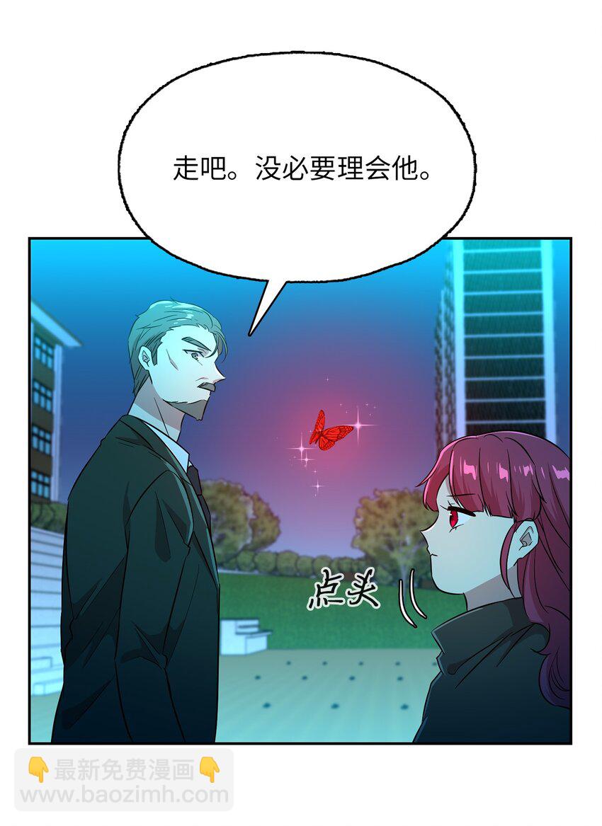 51 发现踪迹(1/2)-第51话