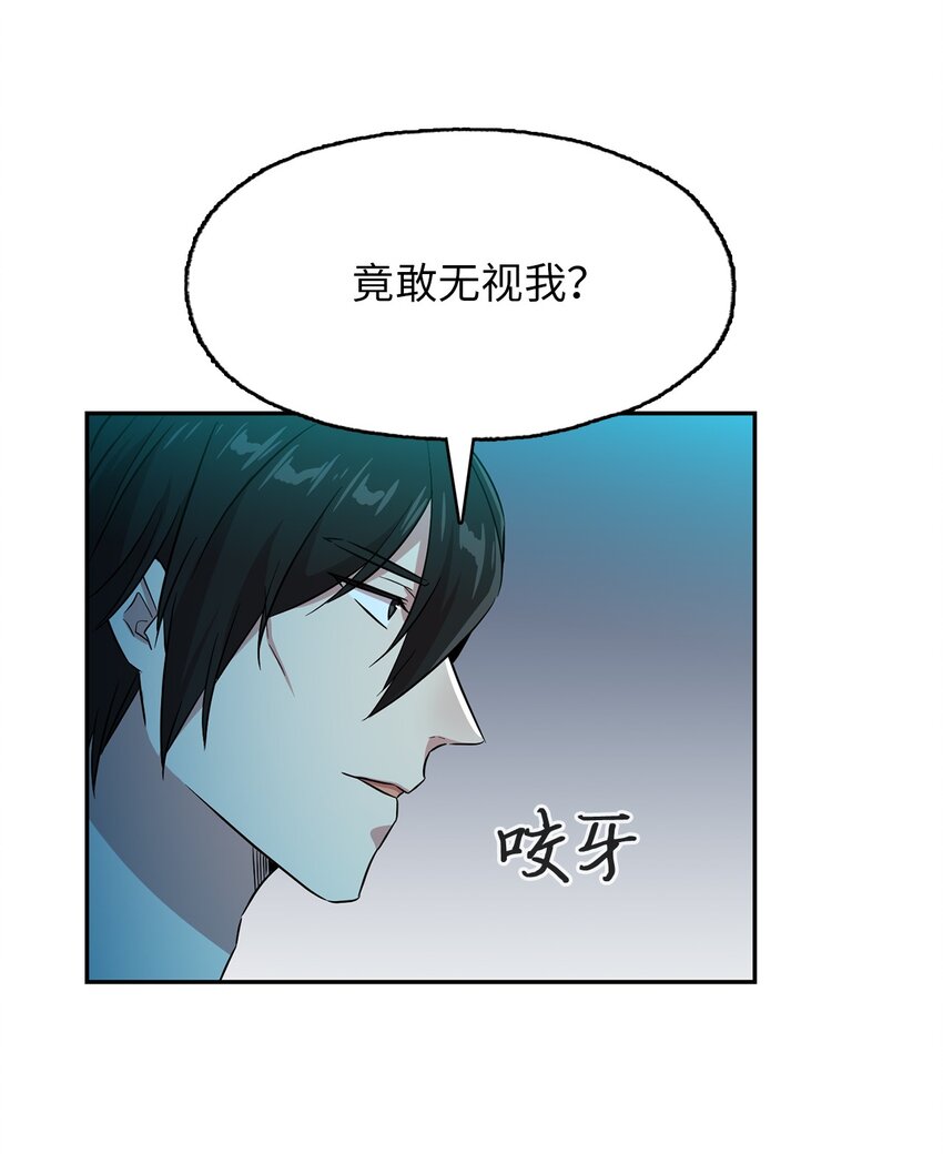 51 发现踪迹(1/2)-第51话