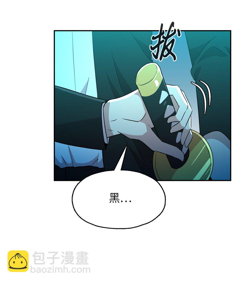 51 发现踪迹(1/2)-第51话