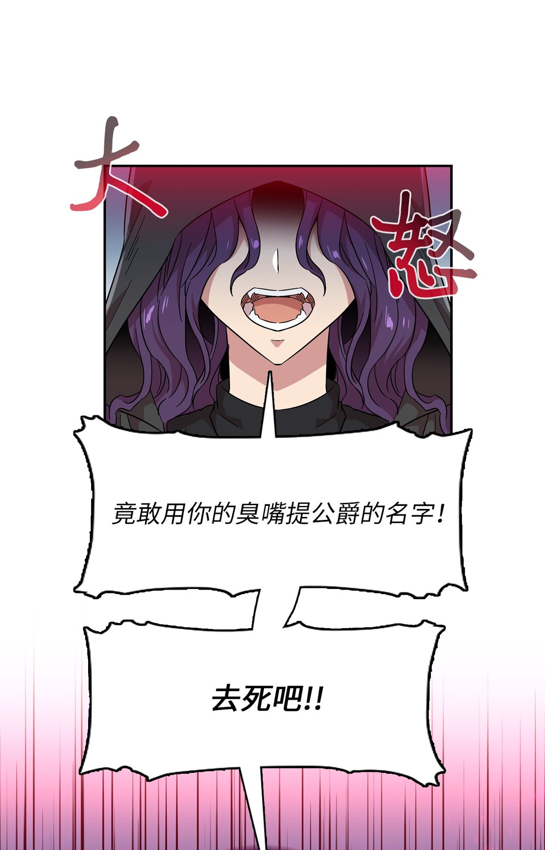 53 联手对抗(1/2)-第53话