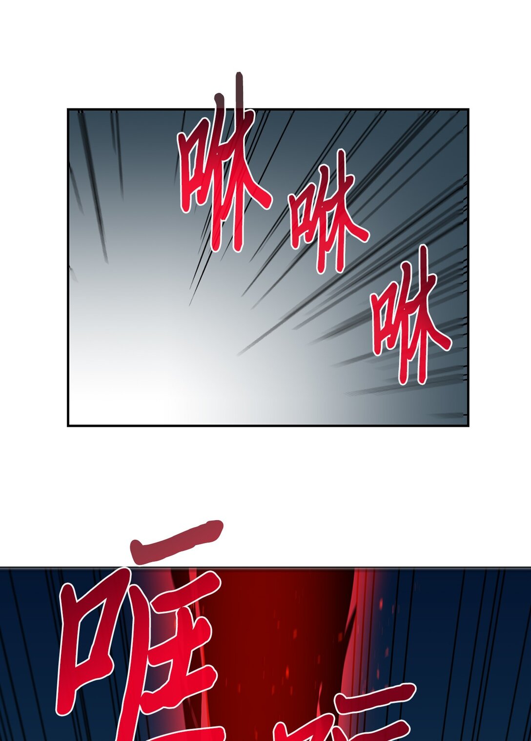 53 联手对抗(1/2)-第53话