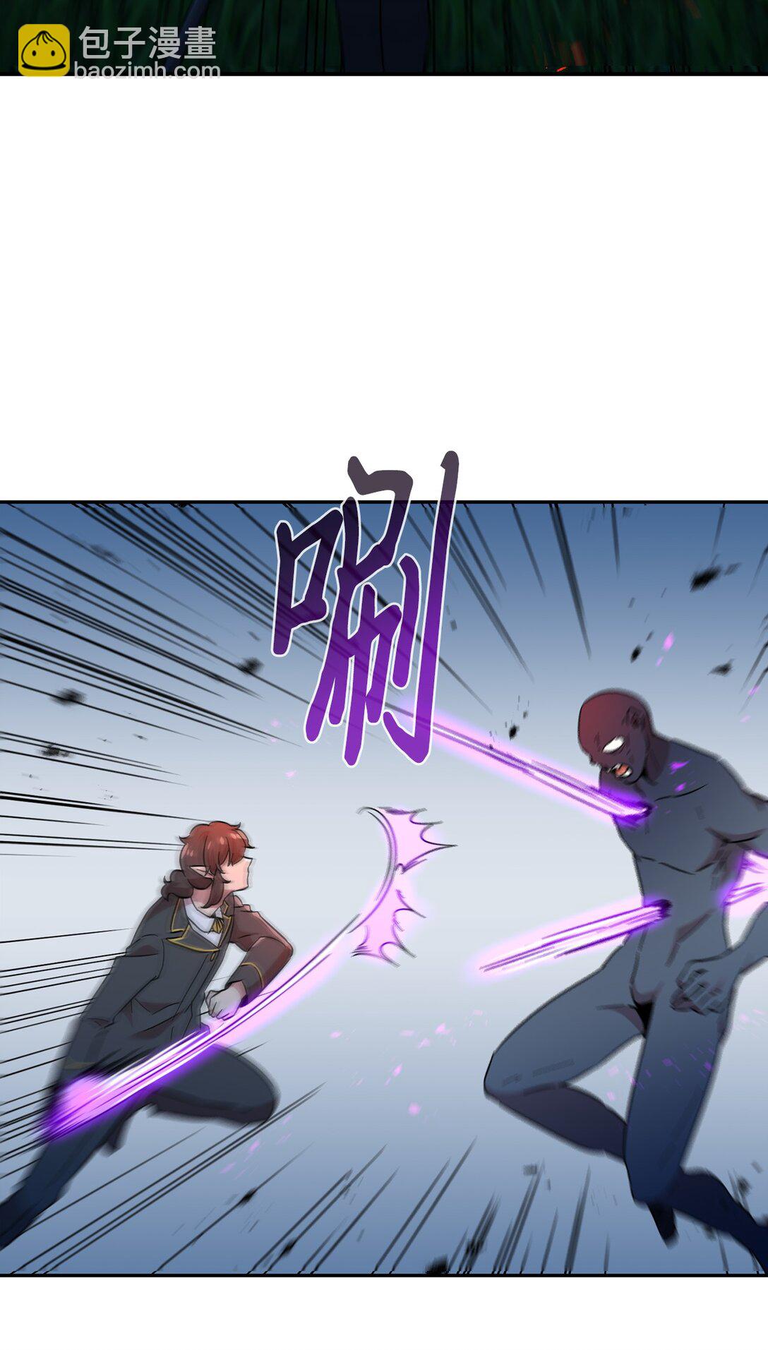 53 联手对抗(1/2)-第53话