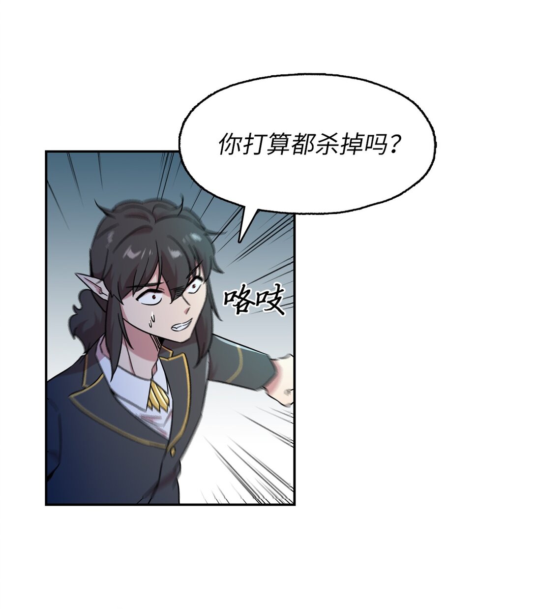55 被困悬崖(1/2)-第55话