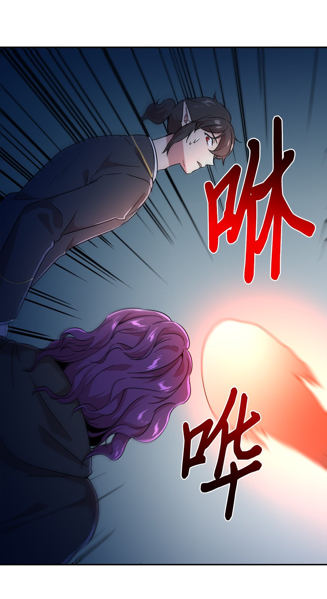 55 被困悬崖(1/2)-第55话