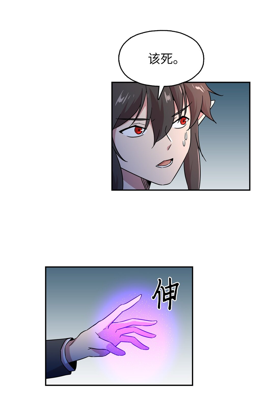 55 被困悬崖(1/2)-第55话