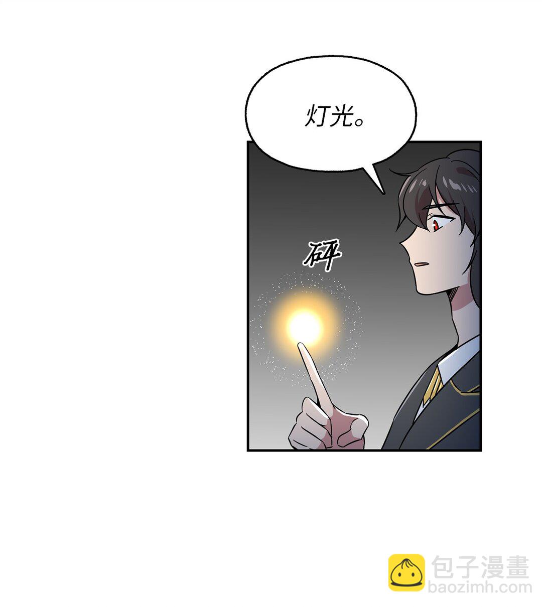 55 被困悬崖(1/2)-第55话