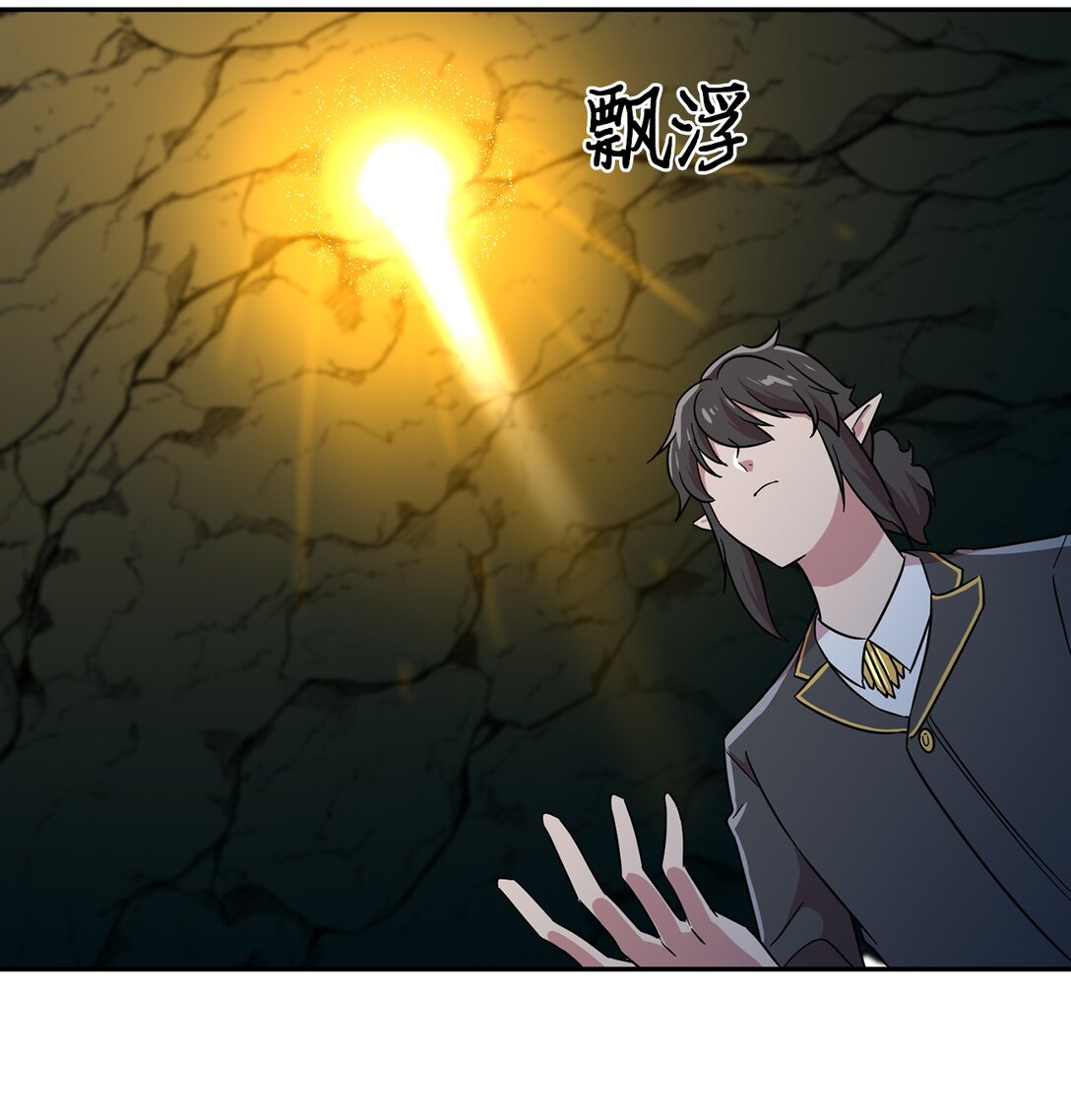 55 被困悬崖(1/2)-第55话
