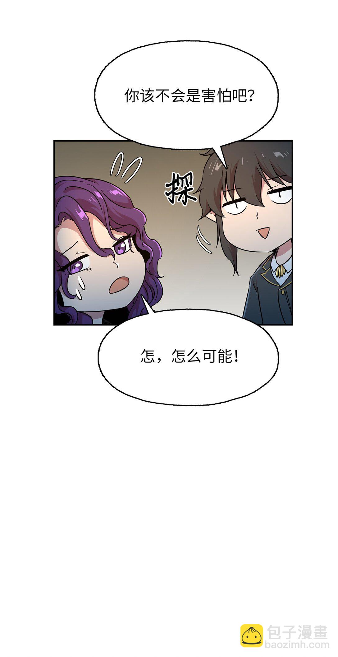 55 被困悬崖(1/2)-第55话