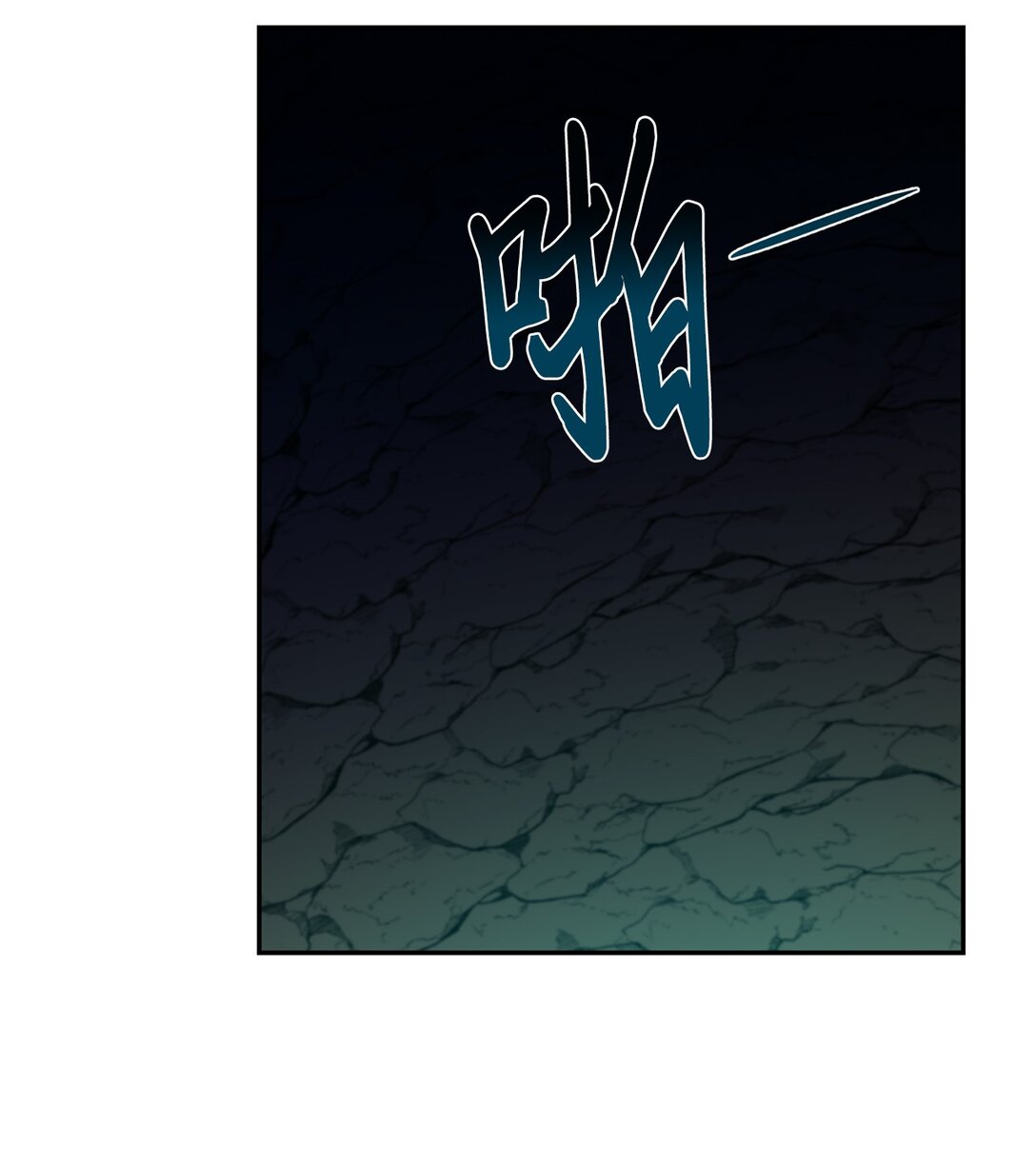 55 被困悬崖(1/2)-第55话