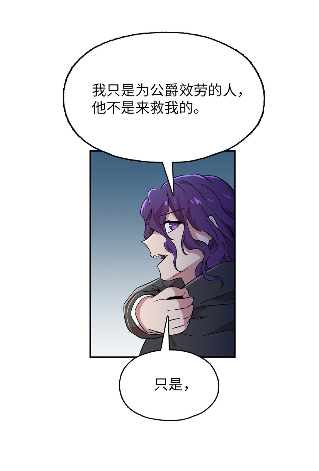 55 被困悬崖(1/2)-第55话