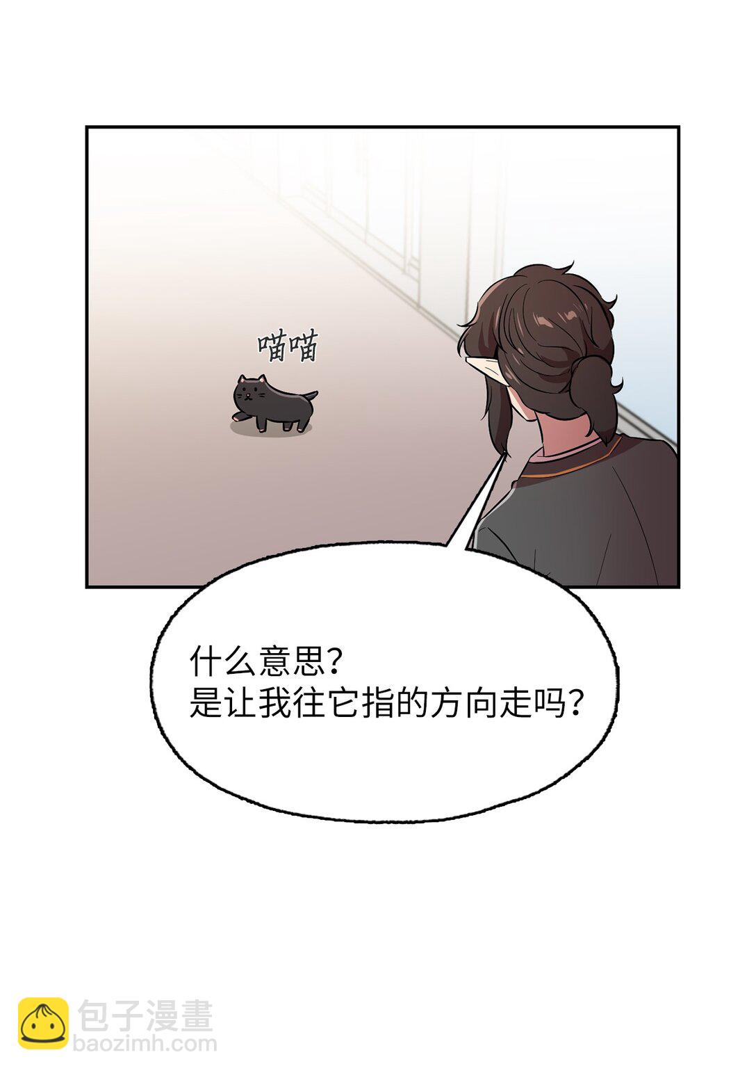 57 公爵的过去(1/2)-第57话