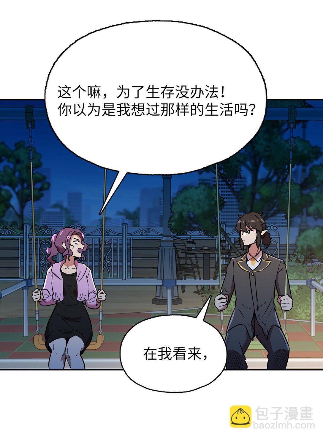 57 公爵的过去(1/2)-第57话