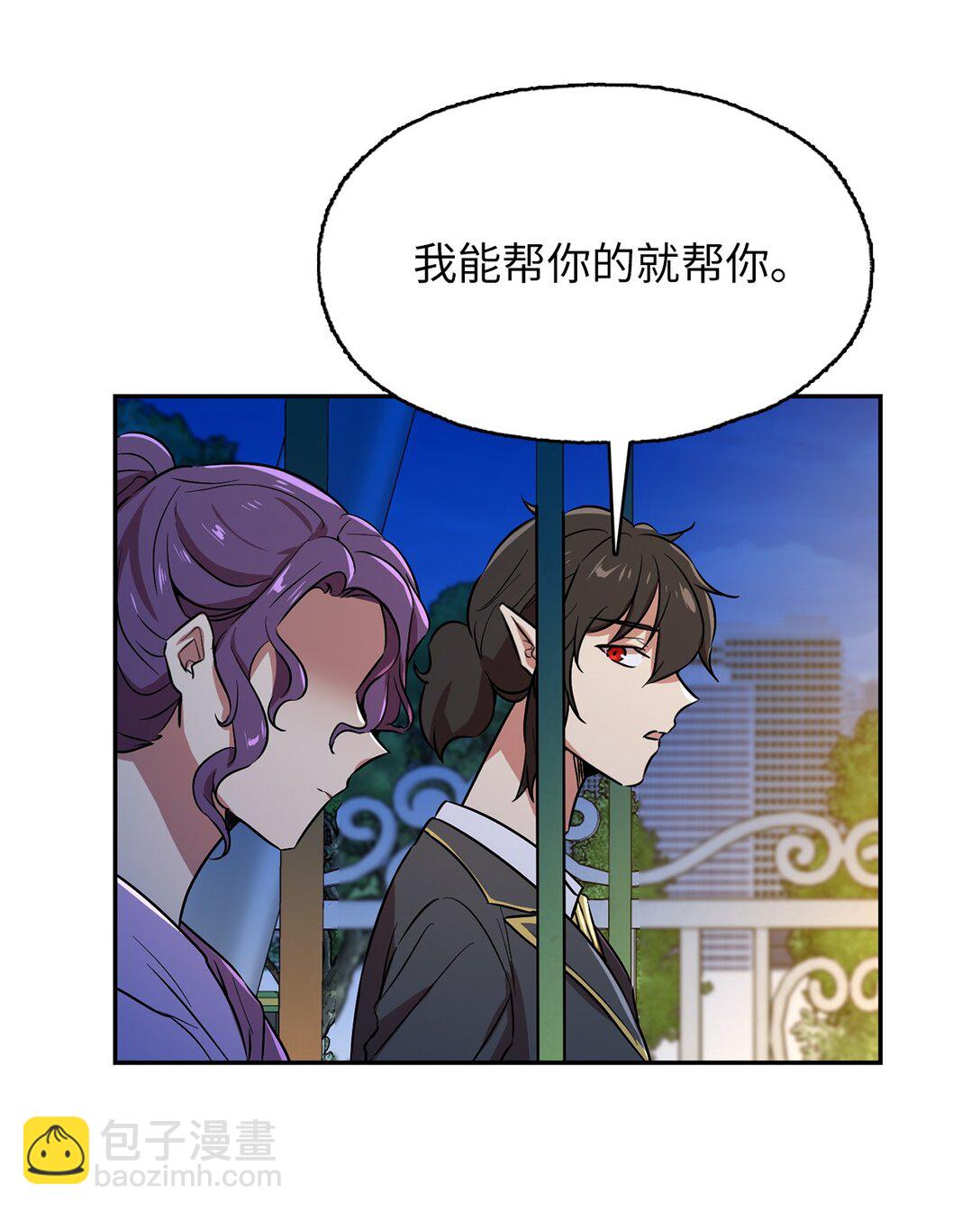 57 公爵的过去(1/2)-第57话