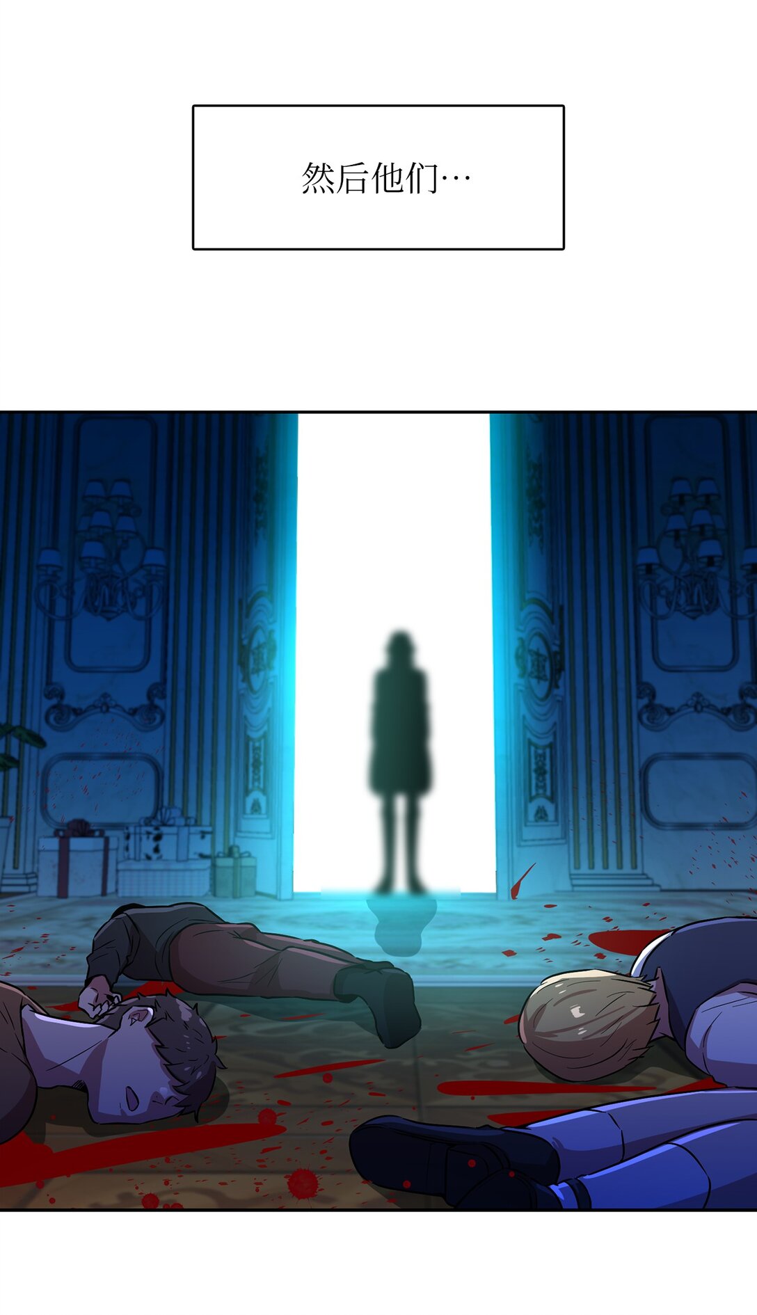 57 公爵的过去(1/2)-第57话