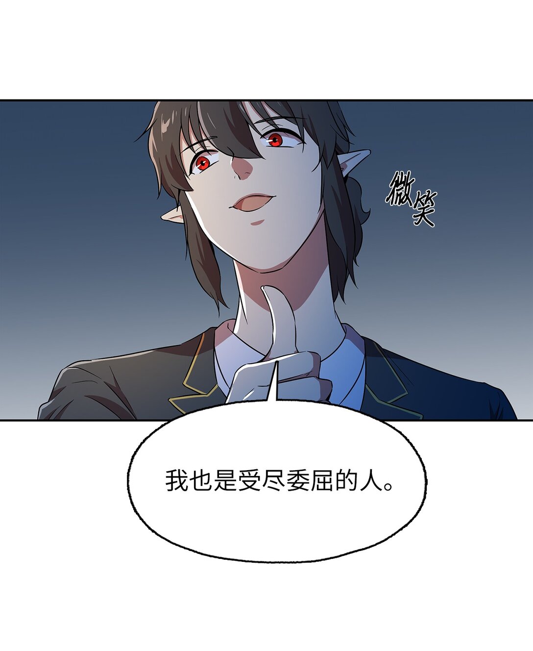 59 试图说服公爵(1/2)-第59话
