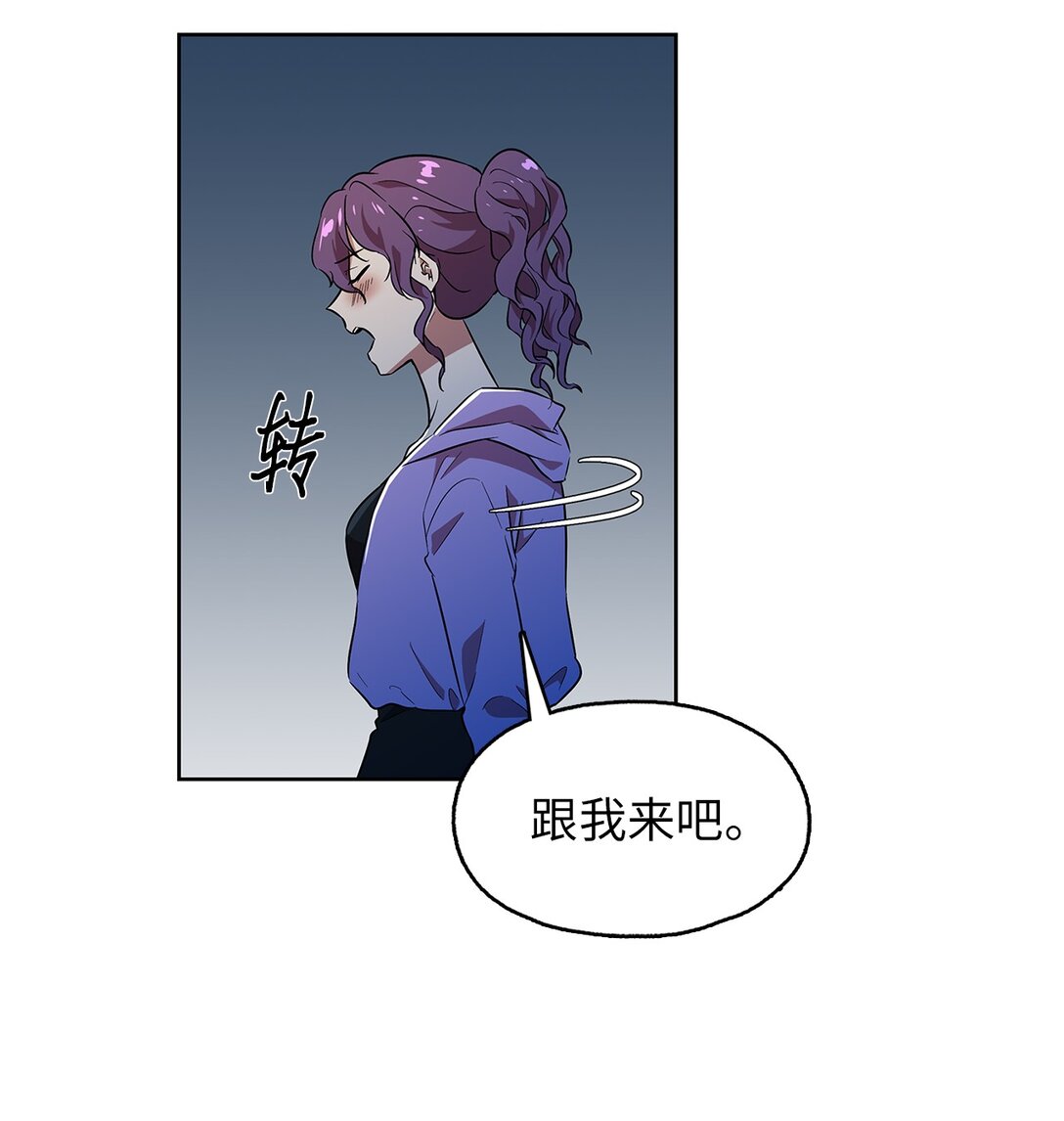 59 试图说服公爵(1/2)-第59话