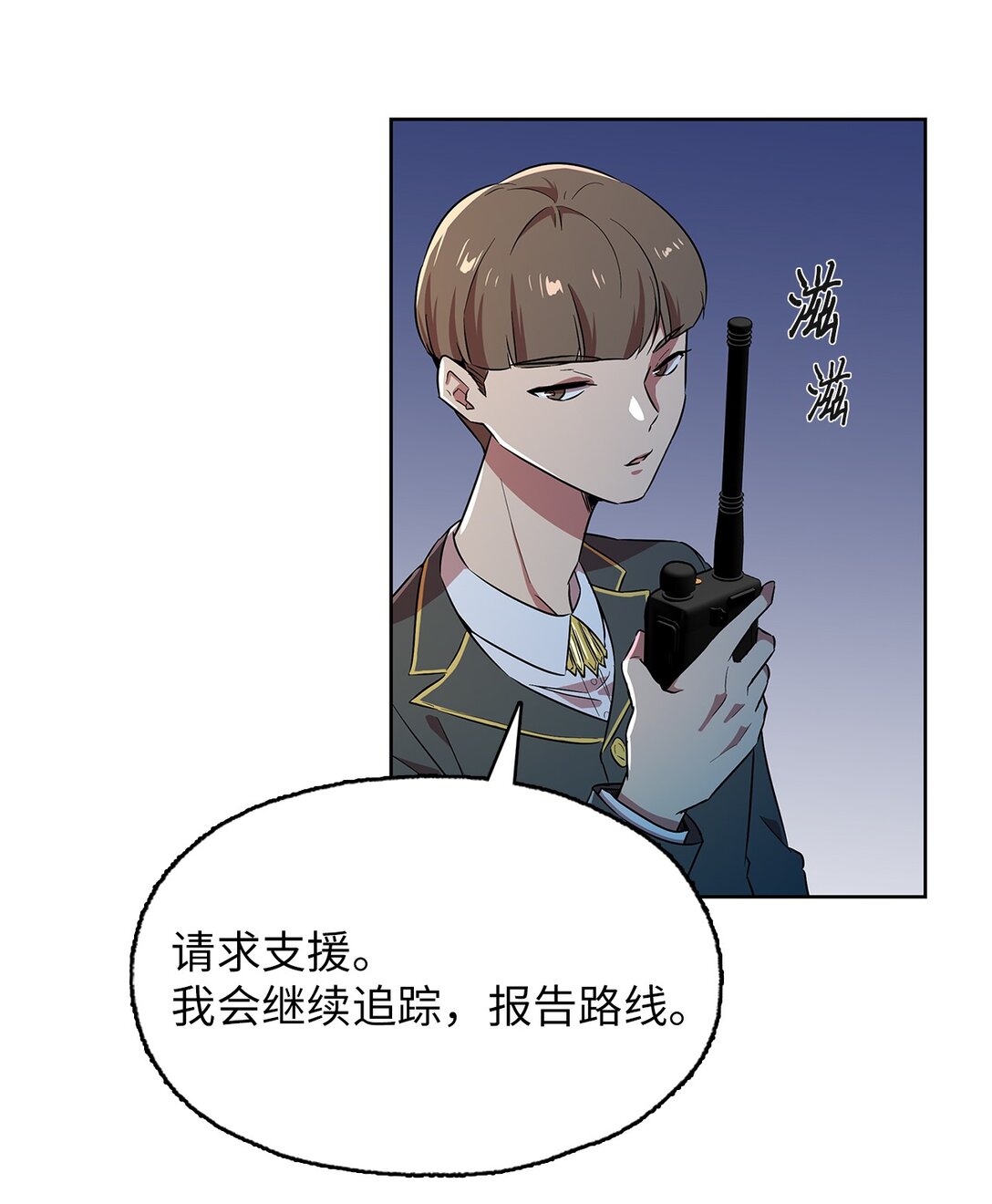 59 试图说服公爵(1/2)-第59话