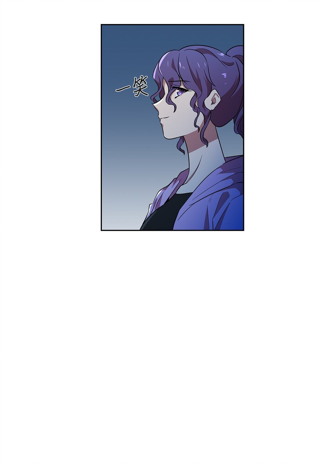 59 试图说服公爵(1/2)-第59话