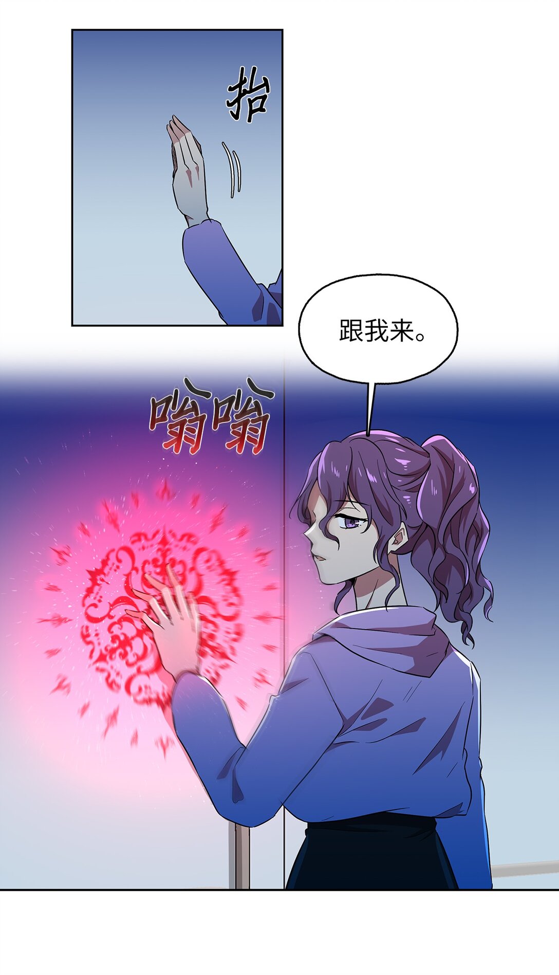 59 试图说服公爵(1/2)-第59话