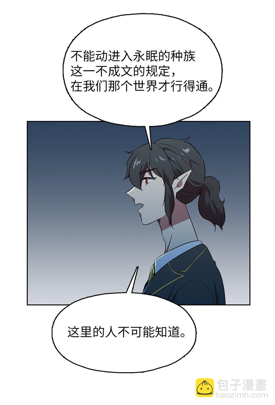 59 试图说服公爵(1/2)-第59话