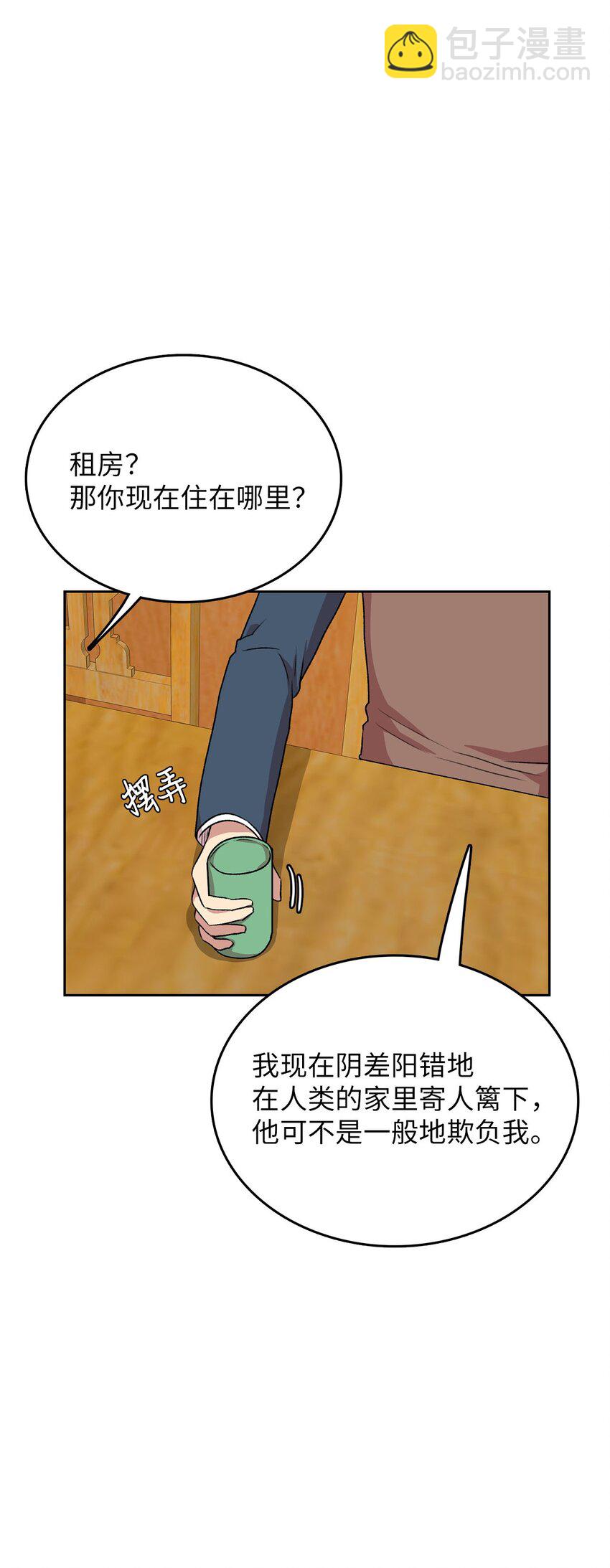 7 原来是她？(1/2)-第7话